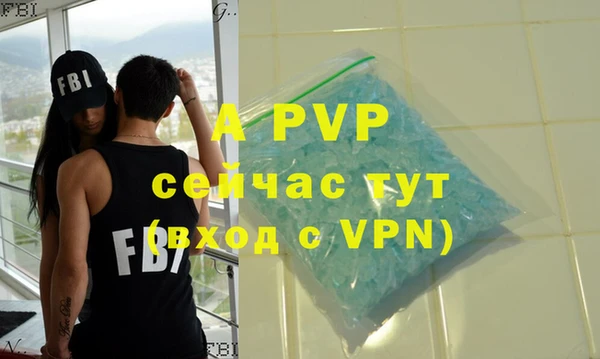 скорость mdpv Богданович