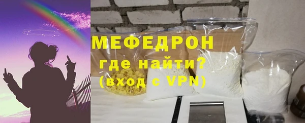 скорость mdpv Богданович